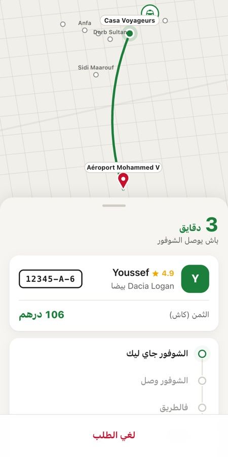 Taxi mini app showing the driver on the way